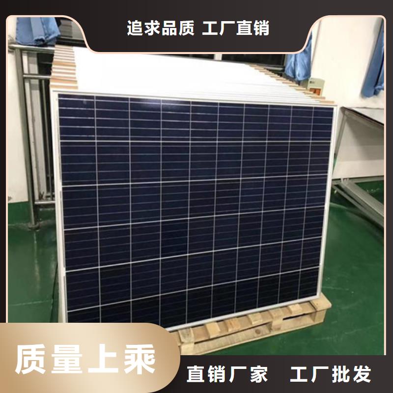 二手太阳能光伏板回收高价