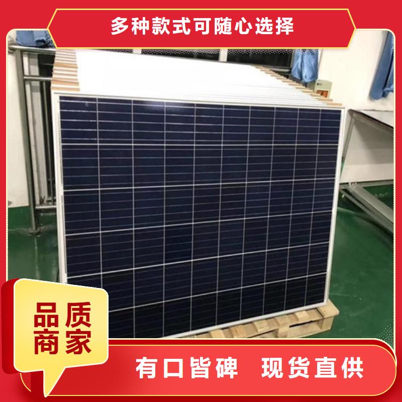 光伏板光伏组件回收厂家现款现结