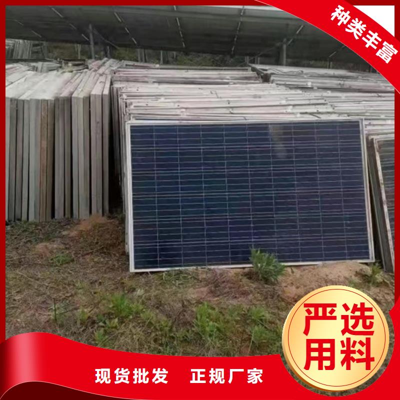 二手太阳能光伏板回收高价