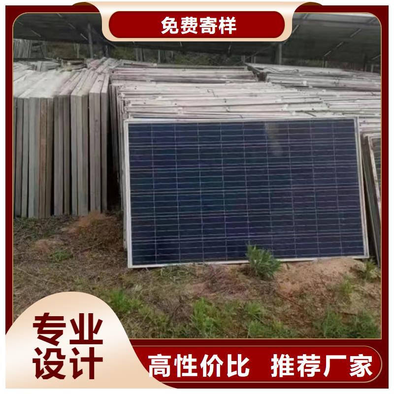 光伏板阳能光伏板回收本地企业