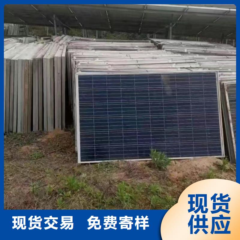 太阳能光伏板回收本机回收公司