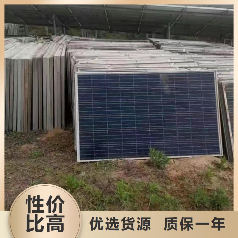 光伏板【光伏板回收】高价回收