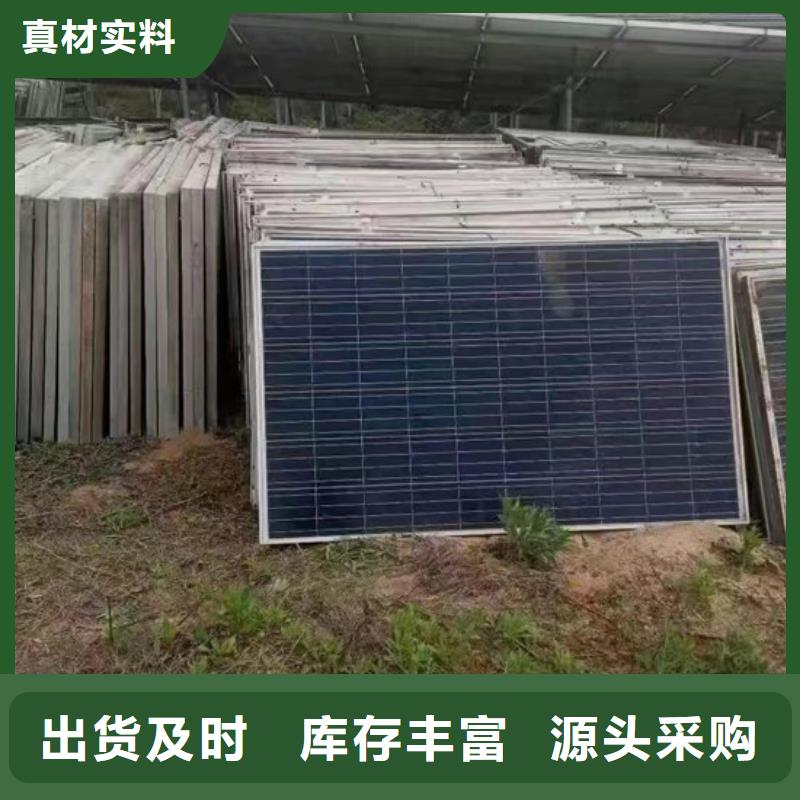 昌江县回收光伏板量大价格好