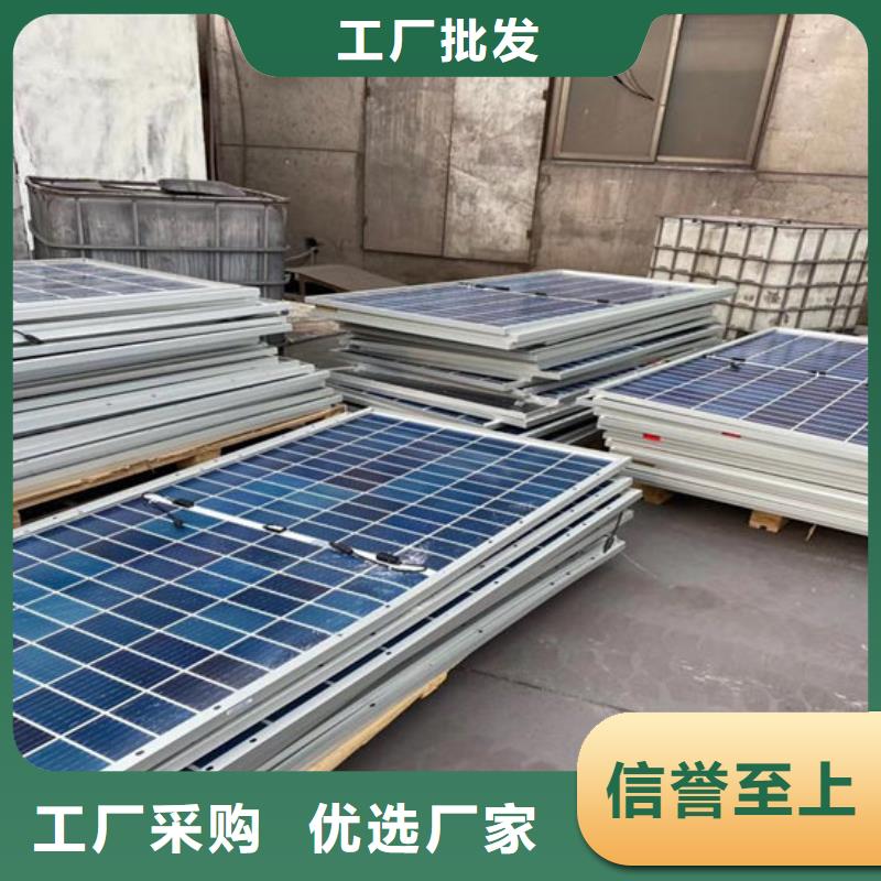 二手太阳能光伏板回收高价
