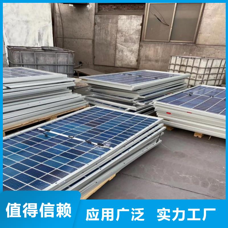 光伏板【光伏板回收】高价回收