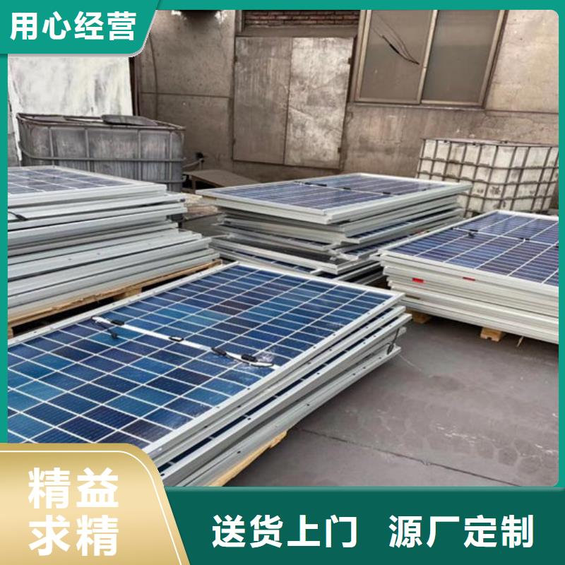 回收光伏板诚信回收