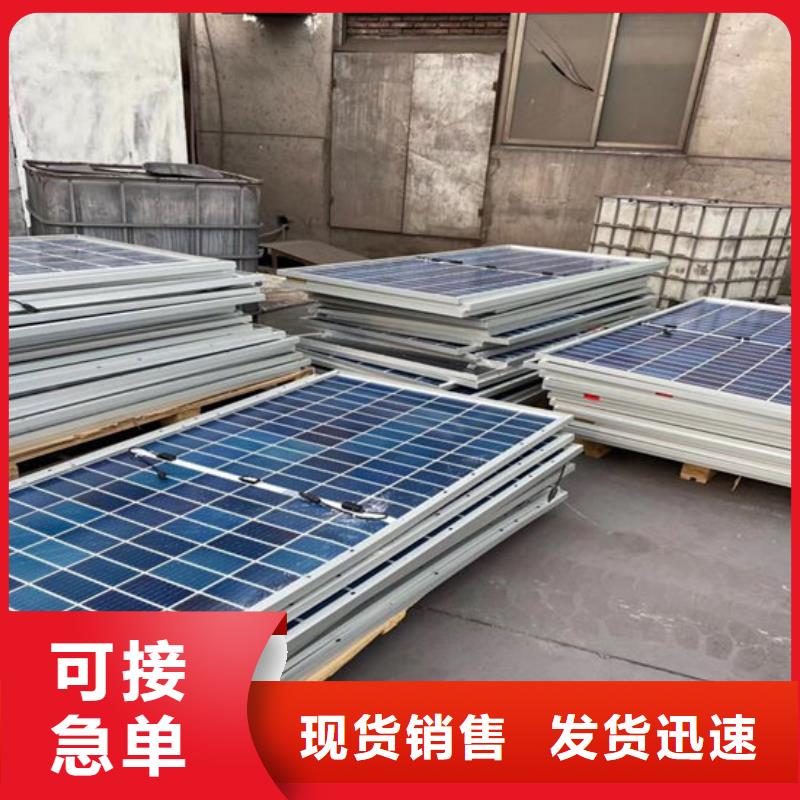 光伏板回收电镀残渣专业回收