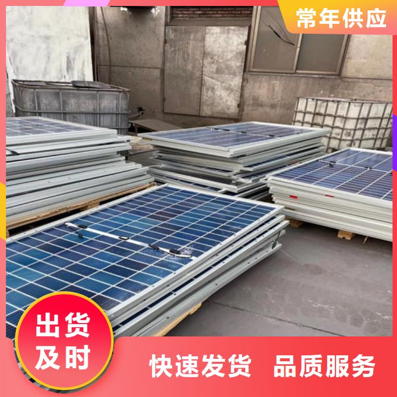 光伏板阳能光伏板回收高价回收