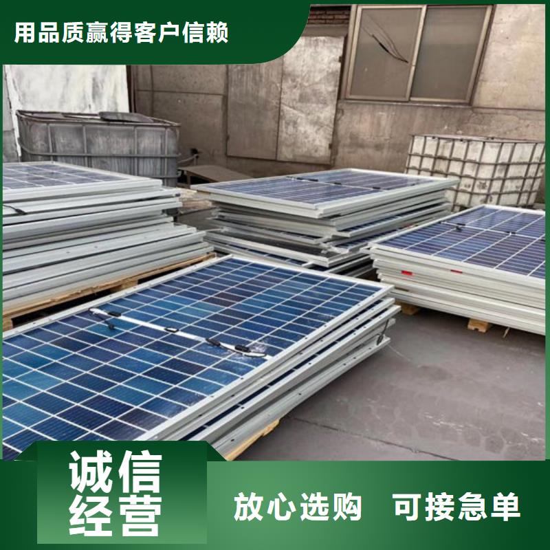 光伏板长期高价回收