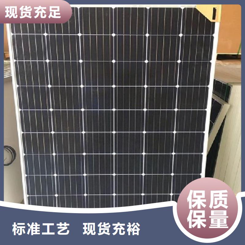 光伏板长期高价回收