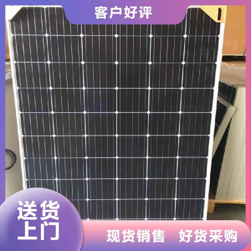 光伏板阳能光伏板回收高价回收