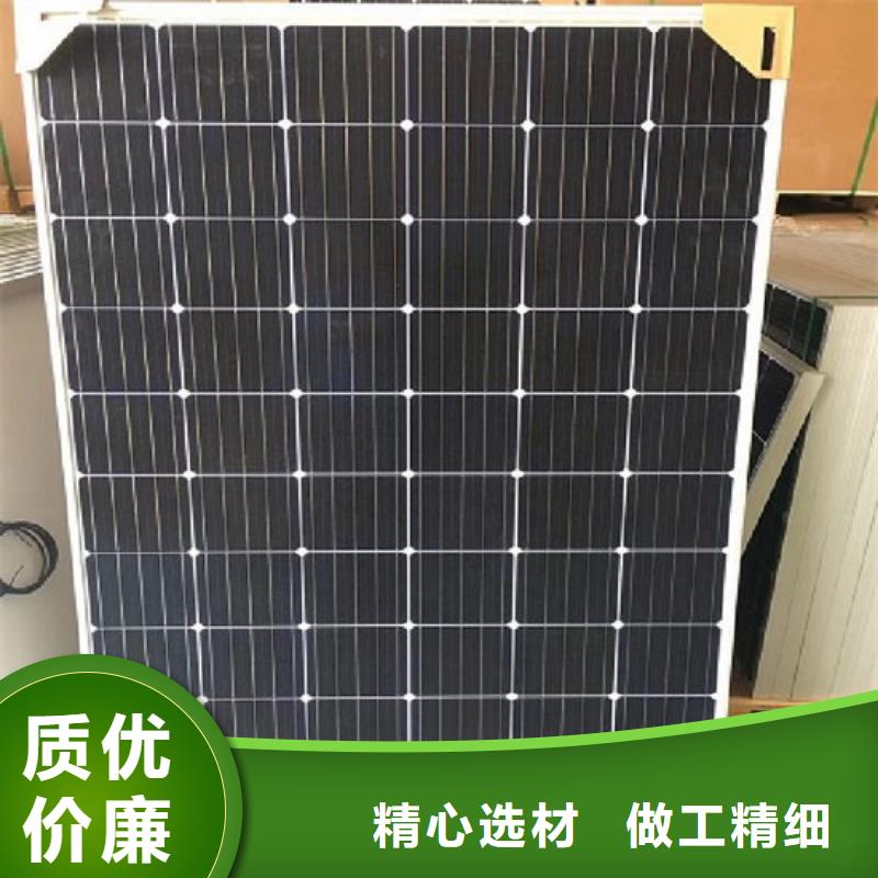 二手太阳能光伏板回收高价