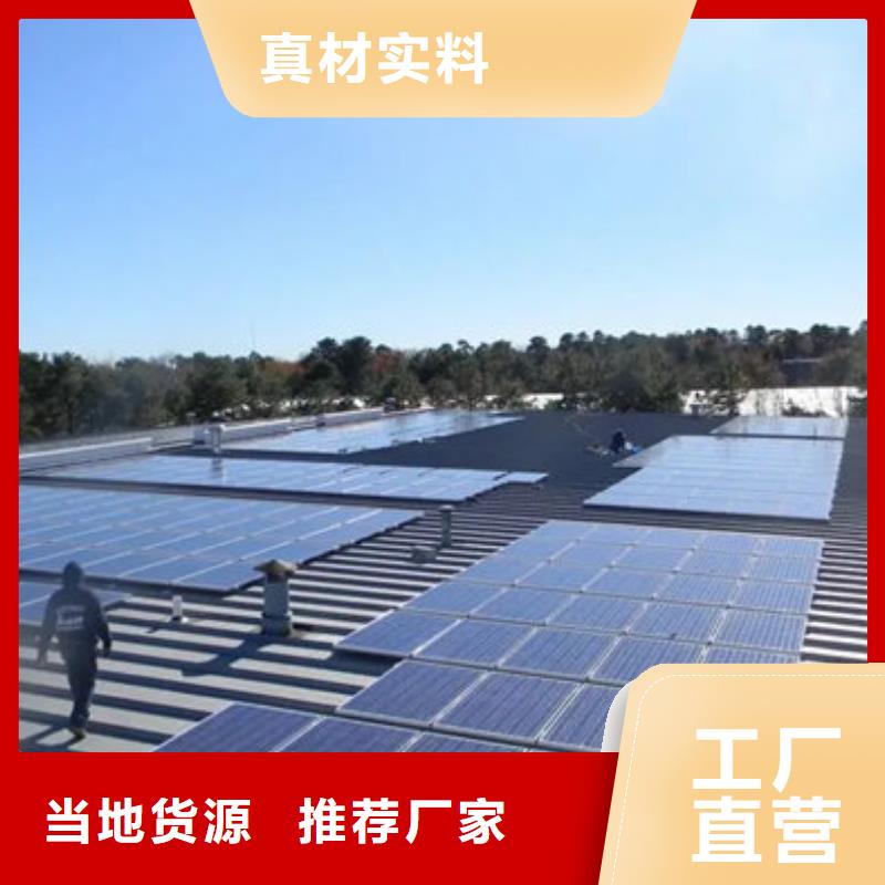 光伏板太阳能光伏板回收厂家值得信任