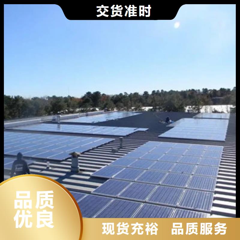 二手太阳能光伏板回收高价