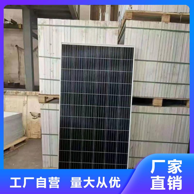 光伏板太阳能光伏板回收厂家值得信任