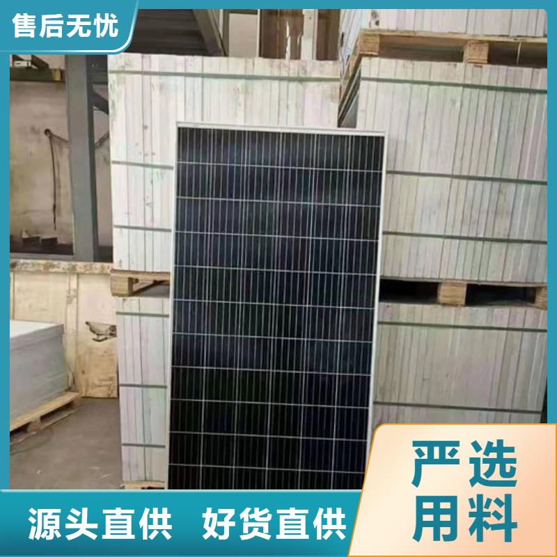 太阳能光伏板回收高价