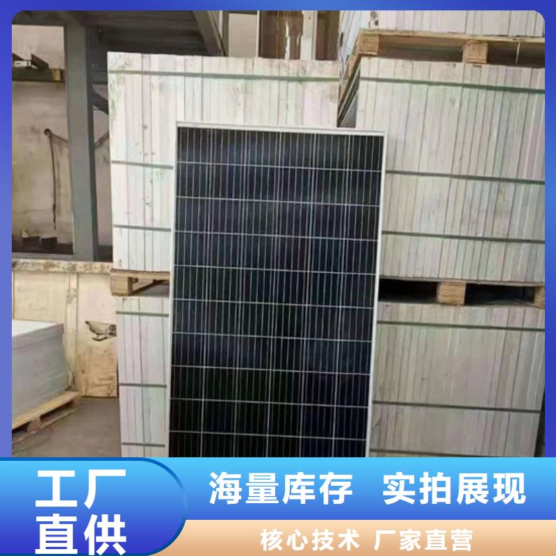 光伏板二手太阳能光伏板回收值得信任