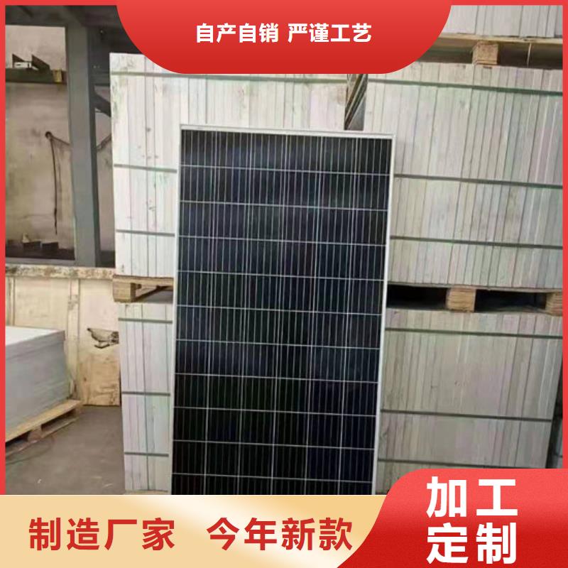 光伏板阳能光伏板回收高价回收