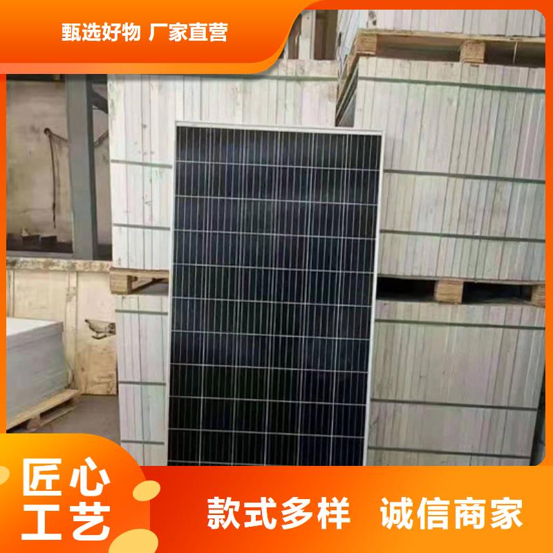 二手太阳能光伏板回收高价