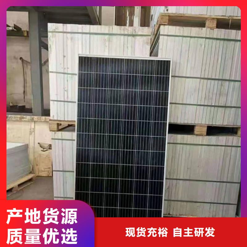 光伏板值得信任