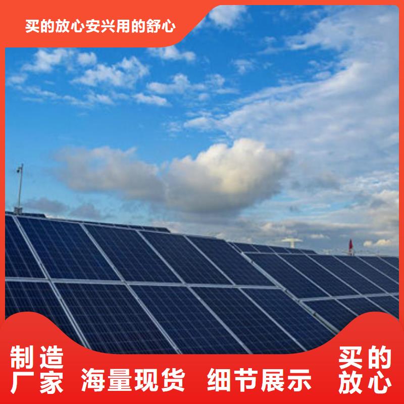 光伏板二手太阳能光伏板回收值得信任