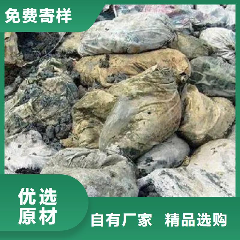 【含铜泥】回收废旧光伏板现款现结