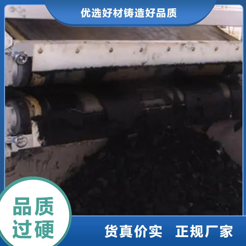  含铜泥免费评估