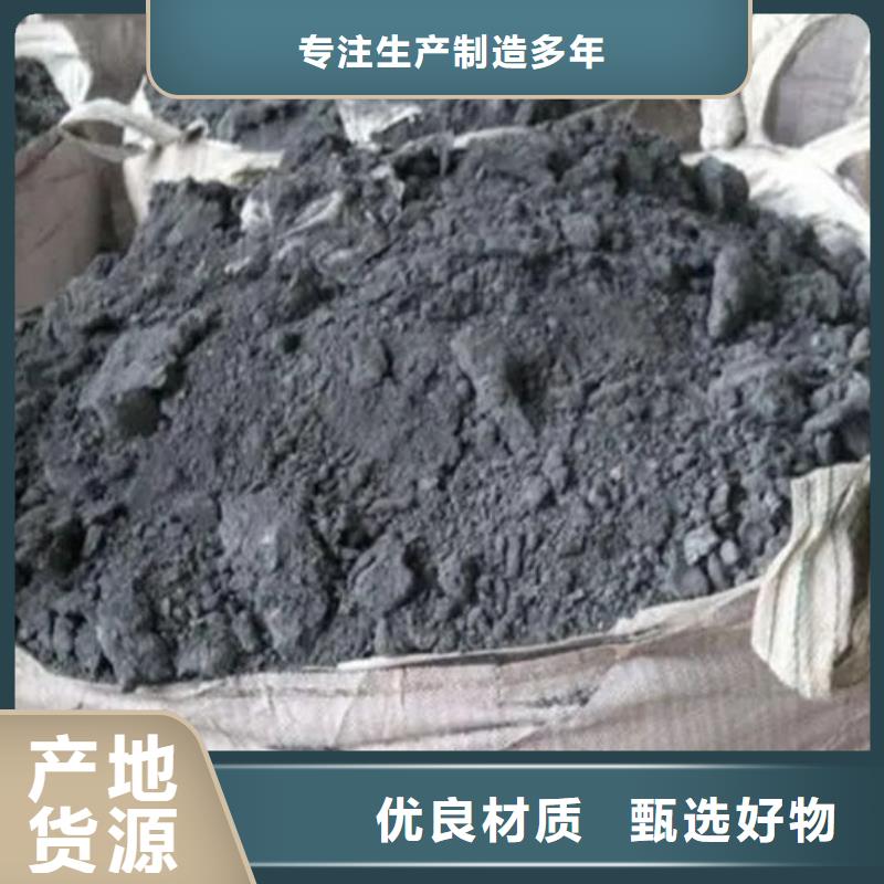 含铜泥,【太阳能光伏板回收】常年回收