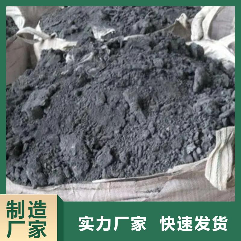 含铜泥【回收光伏板】价高同行