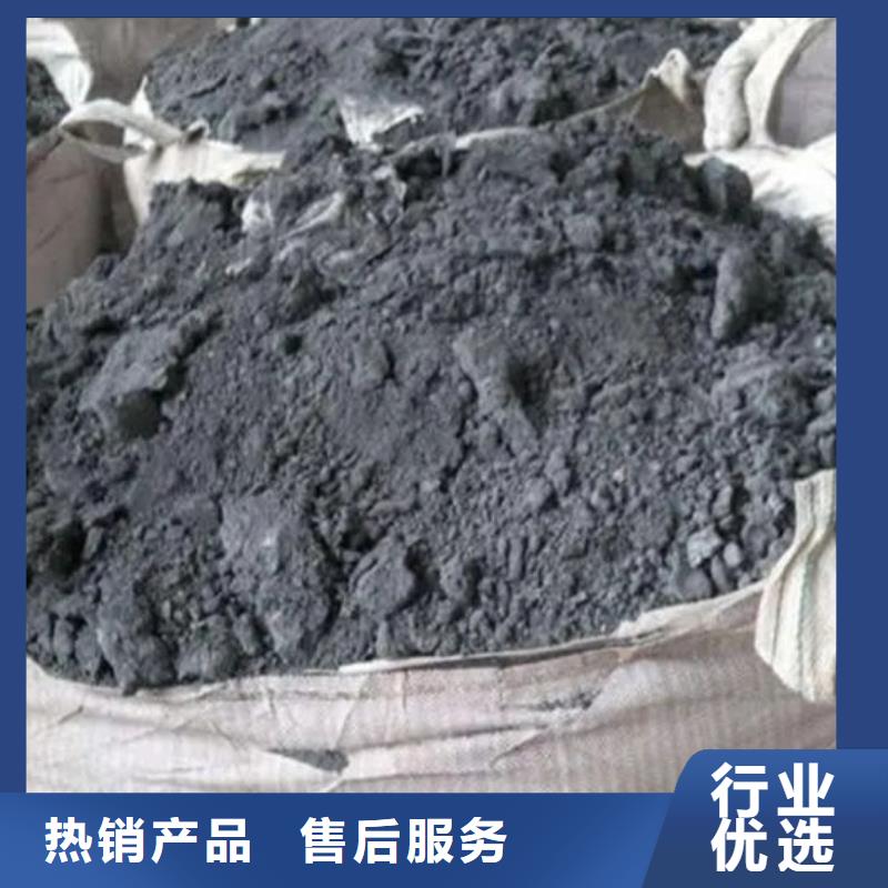  含铜泥实力雄厚