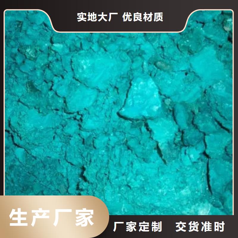 含铜泥回收光伏板高价回收