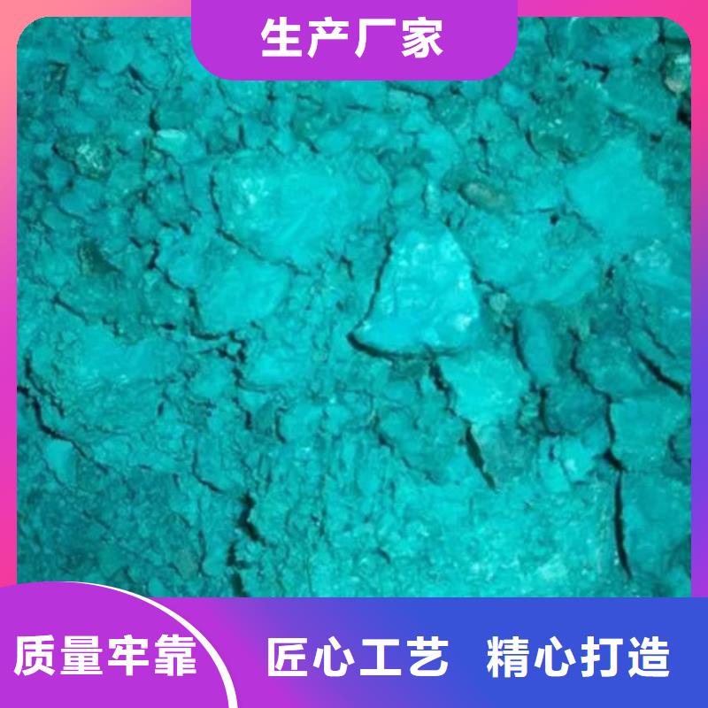 含铜泥回收太阳能发电板诚信合作