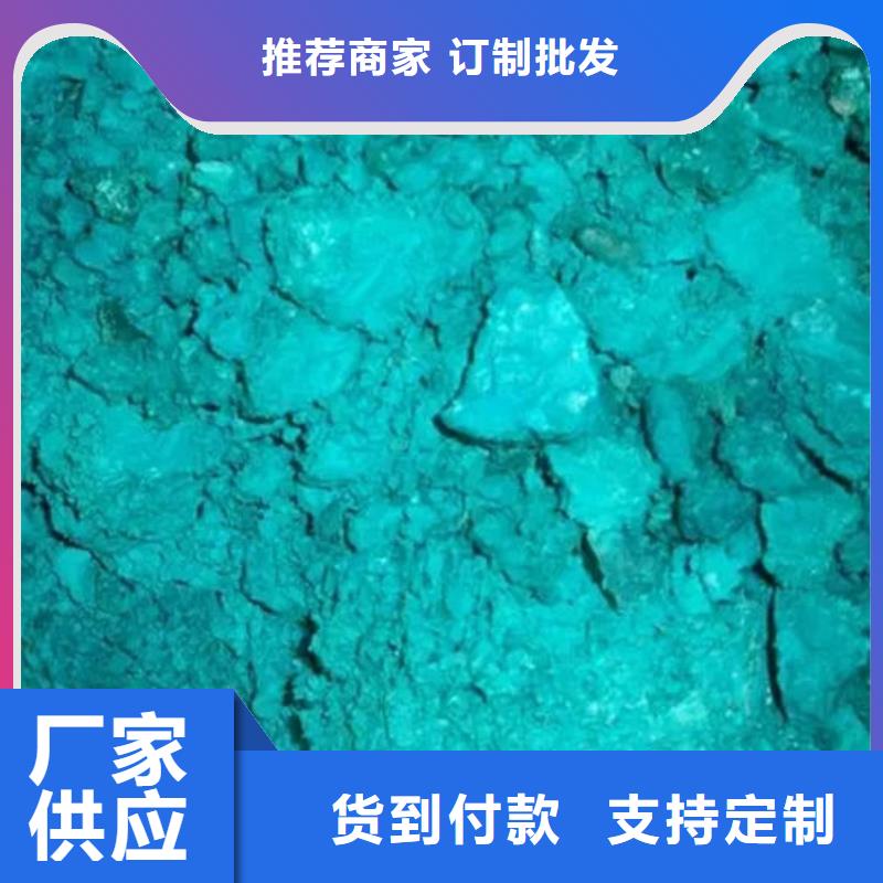 【含铜泥】含铜泥回收口碑良好