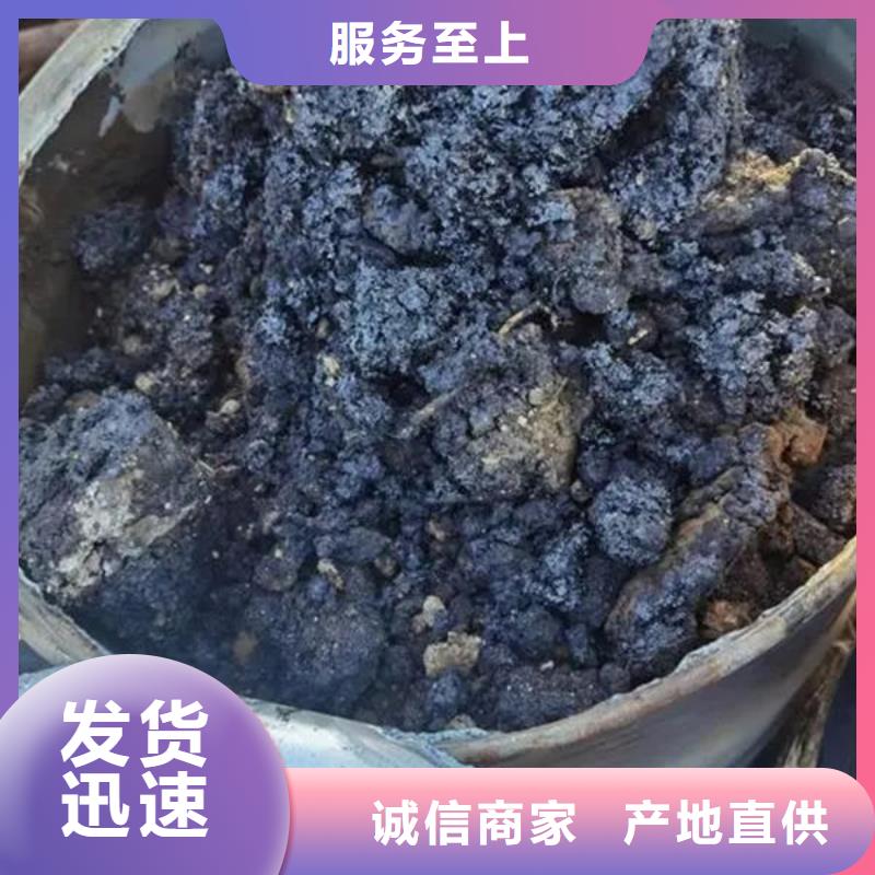 含铜泥回收太阳能发电板诚信合作