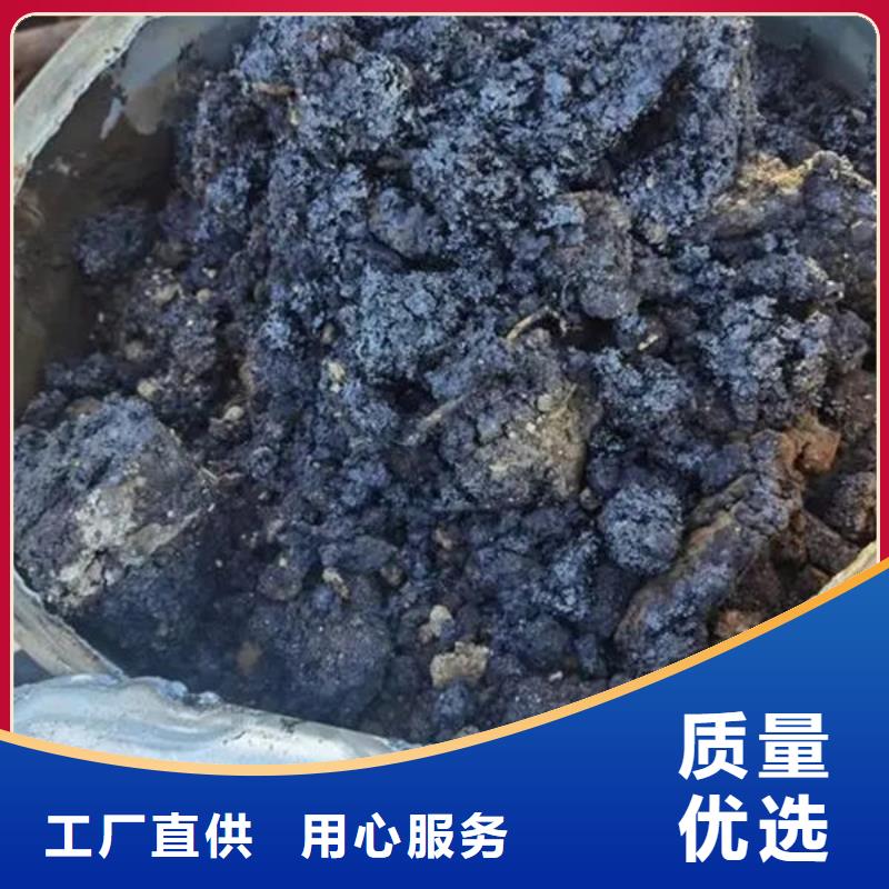  含铜泥渠道正规