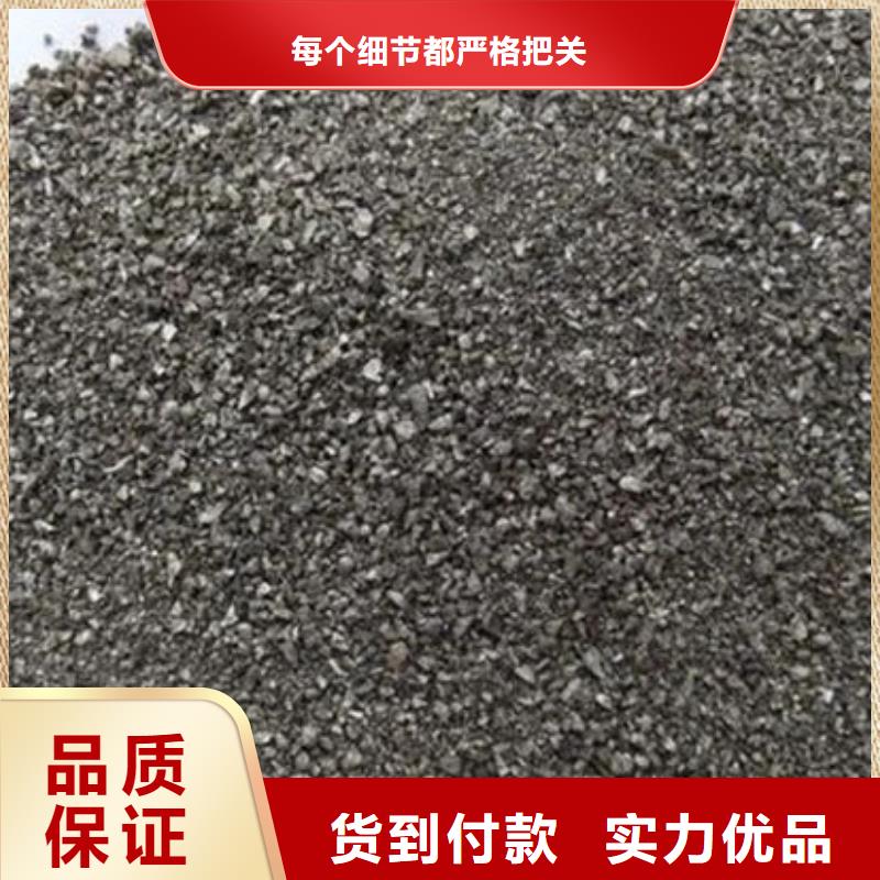 含铜泥回收太阳能发电板诚信经营