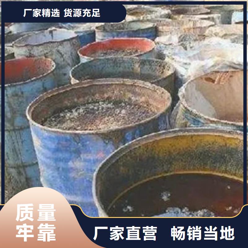 含铜泥【光伏组件回收厂家】诚信高价