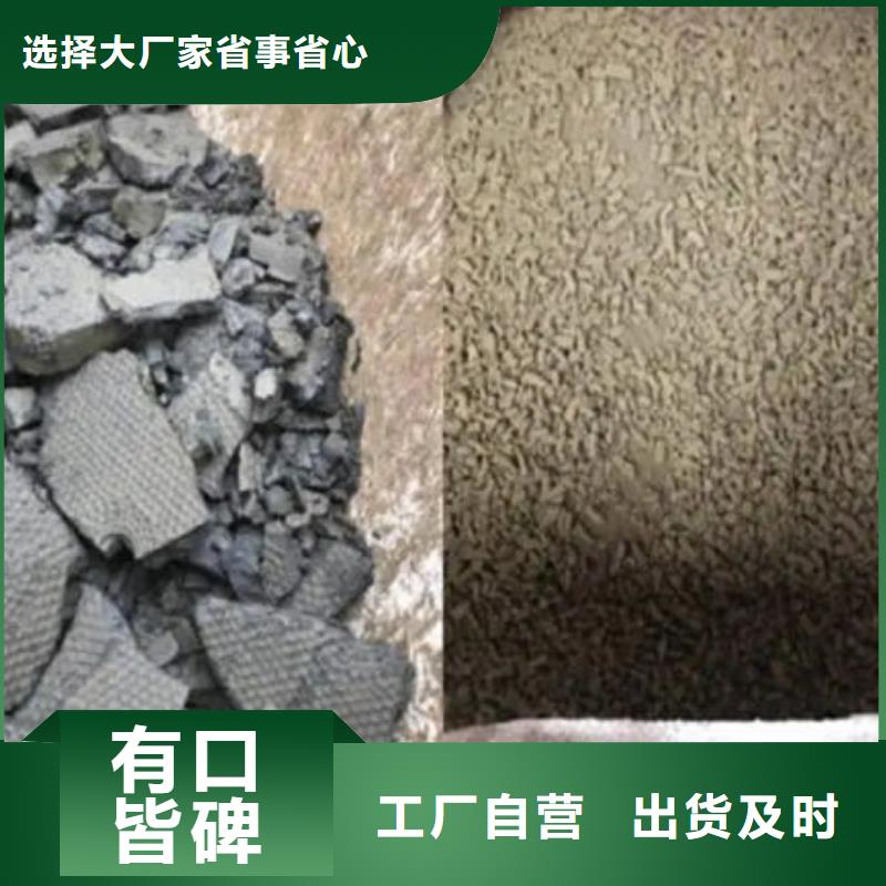 含铜泥光伏板回收价格公道
