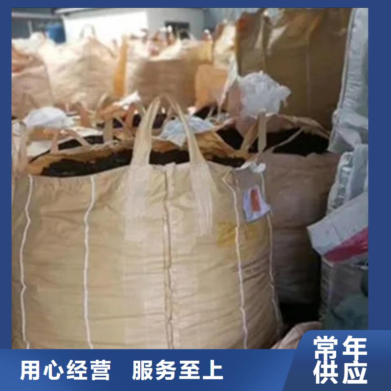 含铜泥【回收太阳能发电板】上门回收