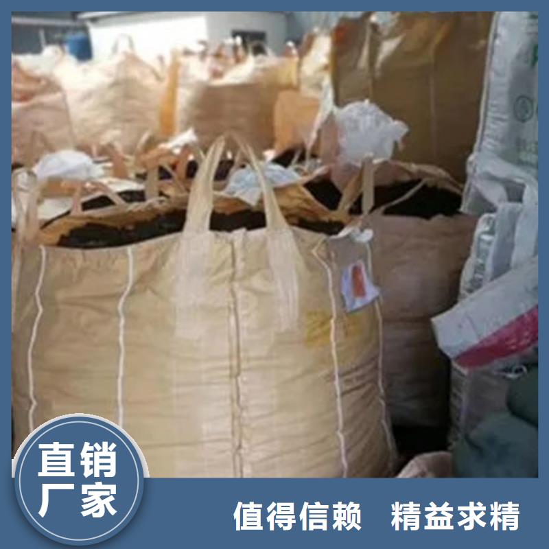 含铜泥太阳能光伏板回收量大从优