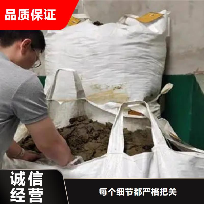 含铜泥,【回收光伏板】价格合理
