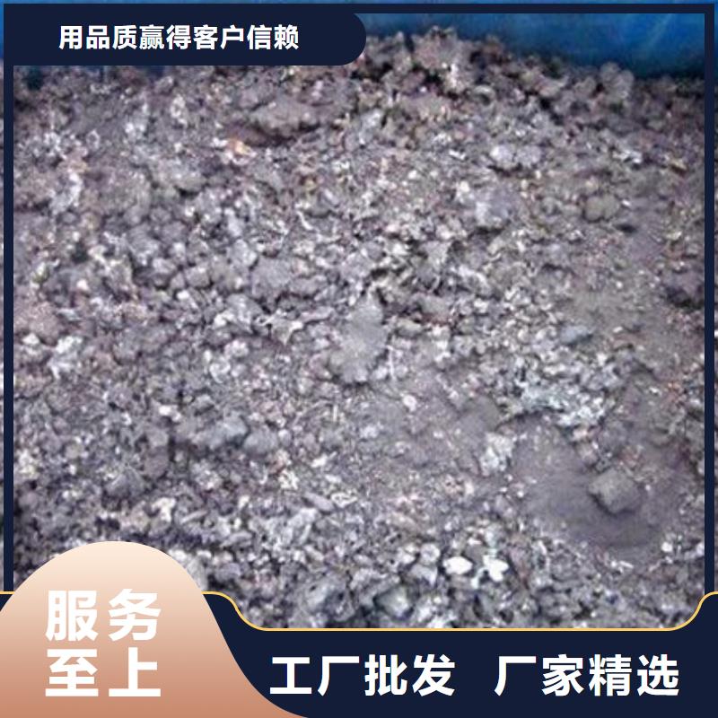 含铜泥回收光伏板高价回收