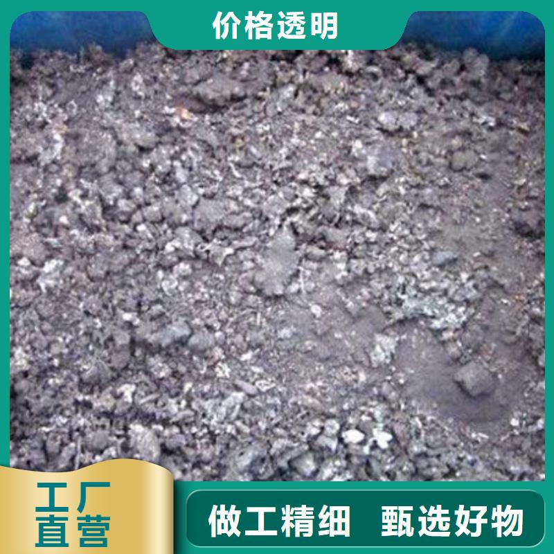  含铜泥实力强