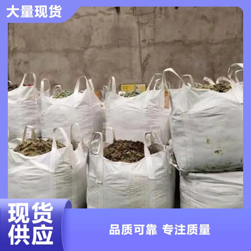 含铜泥,光伏组件回收厂家上门回收