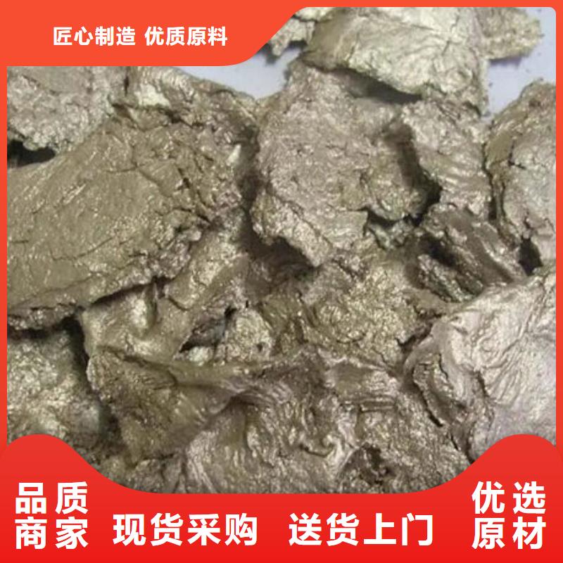 含铜泥_阳能光伏板回收经验丰富
