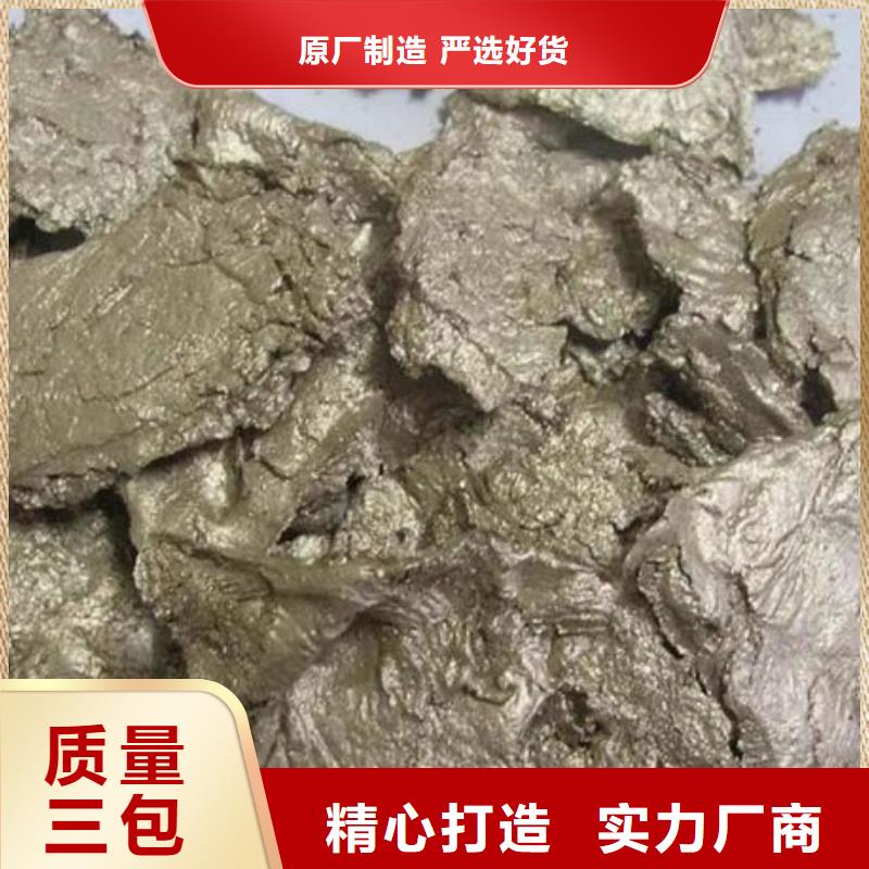 【含铜泥】太阳能光伏板回收批量回收