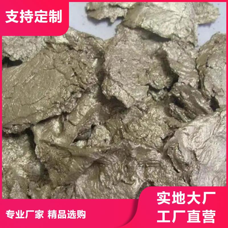 含铜泥回收二手光伏板大量回收