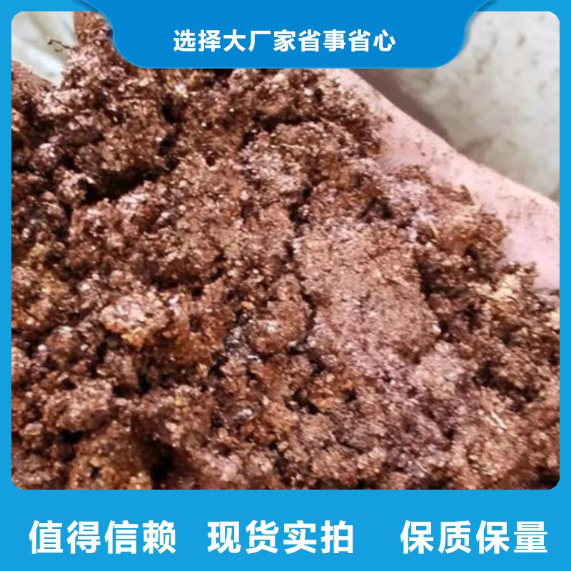  含铜泥免费评估
