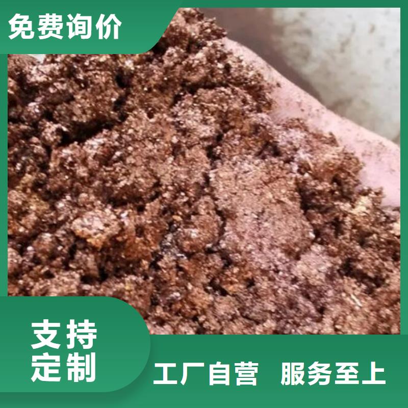 含铜泥,【含铜污泥回收】上门快