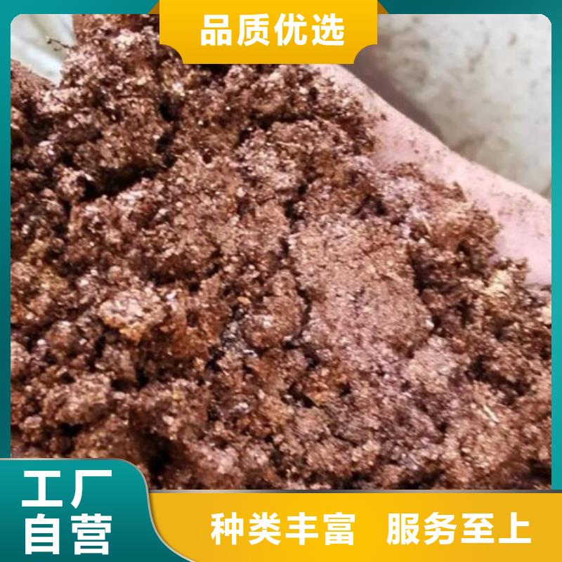  含铜泥实力强